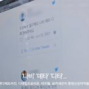 틱톡에서 10대한테 난리난 약의 정체 이미지