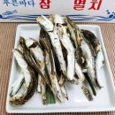 선경건어물 이미지