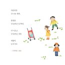 도토리우주선 이미지