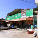 판타지아청량정 이미지