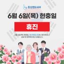 둔산내과의원 이미지