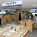 이수 행정사 사무소 이미지