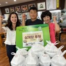 나능이능이백숙평택점 이미지