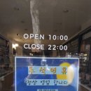 오렌즈영등포지하상가점 이미지