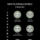 전주열쇠