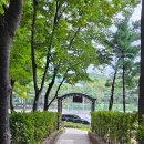 나래세탁소 이미지