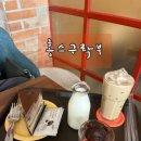 홍스커튼 | 청주 성안길 카페투어 곰돌이 큐브라떼 후기 | 홍스구락부