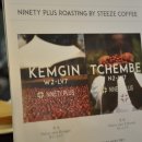 브루잉(Brewing)