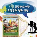 배다리작은도서관 이미지