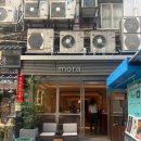 콩캣 | 홍콩 셩완 캣스트리트 맛집 콩을 테마로 한 미슐랭맛집 모라 Mora