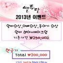 열두달한복 이미지