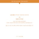 용산-365 이미지