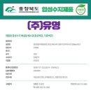 성광환경(주) 이미지