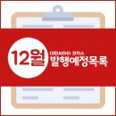 에덴세탁소 이미지