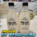 천변로 L 이미지