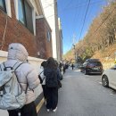 동교로51길 13 | [하유] 두쫀쿠 맛집 추천