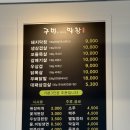 구미가당기는막창문성점