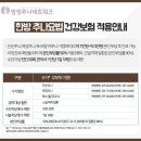 서울경희밸런스한의원 이미지