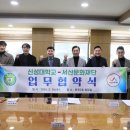 신성대학교 이미지