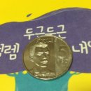 세부보홀자유여행에서 “ 필리핀 돈 새로 발행한 5 페소 동전” – 세부자유여행일정경비문의/세부맛집마사지/시티나이트밤문화체험/세부풀빌라 이미지