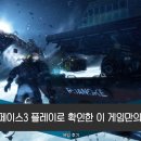 사거리게임장 | 데드스페이스3 플레이로 확인한 이 게임만의 차별점