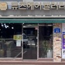 뮤즈헤어갤러리 이미지