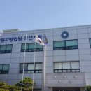 법원 이미지