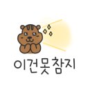 자담치킨사천점