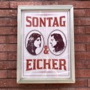 손탁앤아이허 이미지