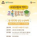 한국창의어린이집