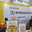 산업커피 | 대구엑스코 음식산업박람회와 커피&amp;카페박람회 후기
