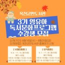 뮤직팡팡 1반 이미지