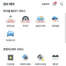 기아 카 크리닉 이미지