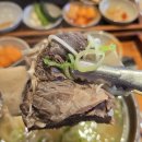 강 | 부산 서면 밥집 추천/서면 갈비탕 맛집 [강갈비탕] 후기