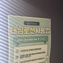 안양 태닝샵 | 신부관리 썸태닝 범계점 화이트태닝 솔직한 후기