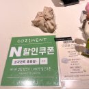 [소품샵] coziment 코지먼트 / 악세사리 소품샵