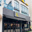 달밤치킨 | 청주 오창 족발 달밤족발 오랜만에 방문한 후기