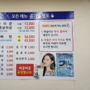 백송상회
