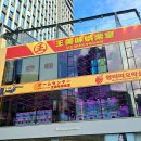 왕미미오락실 이미지