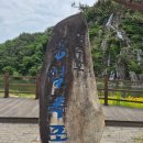 용혈폭포 이미지