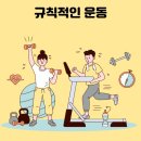 플랜원 피트니스 이미지