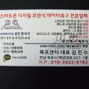 데이터복구센터 - 부평구 경원대로 1347 | 데이터복구센터