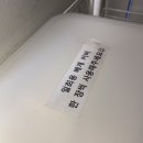 806 | [수원 태닝샵] 인계동 24시 무인 태닝샵 '몰디브태닝 수원 인계동본점' 화이트 태닝 10회 체험후기