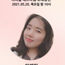 이가캔디