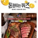 미트포테이블