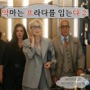온앤디 | 악프다2 한국 개봉 당일 아침에 보고 온 스포없는 후기
