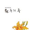 서화08 이미지