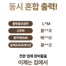 이노세라 알파 후기｜물방울 초음파 + 고주파 동시 출력, 전후 비교 솔직 리뷰 가정용 뷰티디바이스 추천