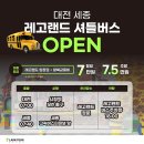 라온여행사 이미지