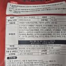 (주)송탄유통 네이버블로그